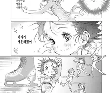 메달리스트)가 로리 만화라고 주장하는 놈들 보씨오!