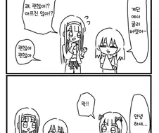 @) 골절 마스터 스바루.manga