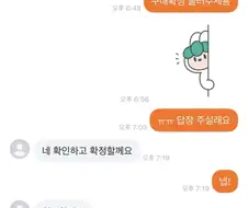 취소할께요 사용하지 않았습니다.jpg