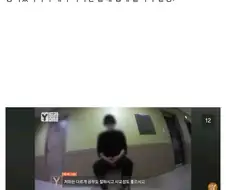 외출한 사이 누가 정액을 싸고 갔다