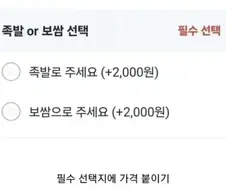 가게 사장들이 절대 하면 안되는 것