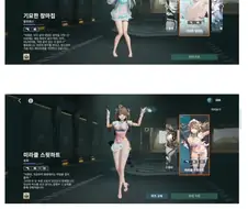 소전2 중섭 업데이트로 판매 중지되는 스킨 추가