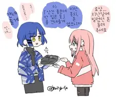 봇치더락)5만엔짜리 옷을 입은 봇치 시리즈