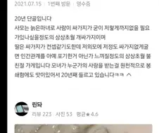 감도 안오는 어느 콩국수 단골 20년차의 리뷰