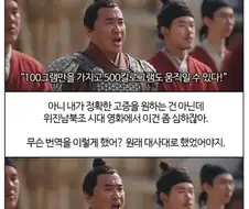 아니 ㅅㅂ 번역을 이따위로?