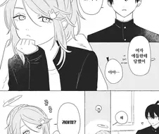 호모)체인소맨/아키 천사 귀여워?