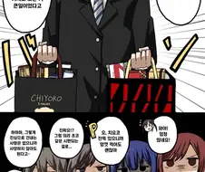 [@] 샤니마스 P의 흔한 발렌타인데이.manhwa