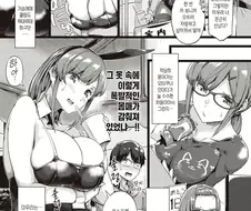 오타쿠녀 특징.jpg