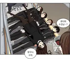뷰티풀 군바리)스토리가 본격적으로 비판이 많아졌던 시기