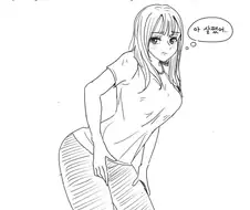 트레이너가 여동생 몸 만지는 만화