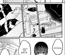 갸루 여고생쟝 만화.manga