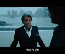 존윅) 주변 지인 공인..!