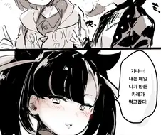 포켓몬) 방순이가 카레 만들어주는 만화.manga