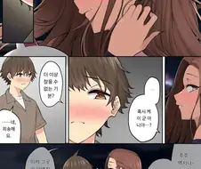 [이마이즈미]두근거리는 장면