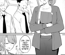 평소엔 어른스러운데 특정 학생한텐 흐물흐물한 선생님.manhwa