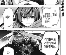 여자애가 가문에서 절연당하는 만화.manga