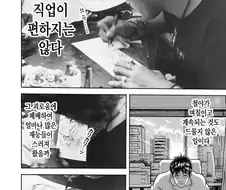 바키 작가 자위대시절 행군하는 만화.jpg