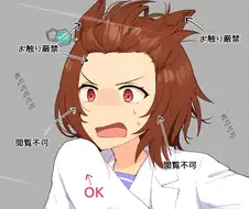 말딸) 귀한거 보러오십쇼