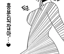 아슬아슬하게 호모 아니라고 생각하는 거