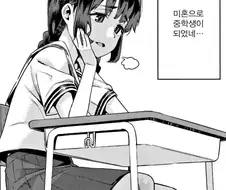 한 컷만에 어지러운 만화