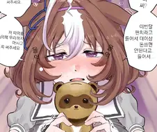 [말딸] 트레이너를 위해 자신의 저금통을 주는 도토.manhwa