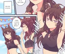 [말딸] 바다에 흥미가 없는 나카야마