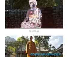 힙해진 불교.jpg