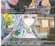 원신)드디어 빡친 호두