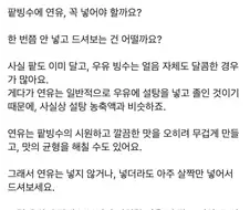 연유 불쌍해 ㅠㅠ