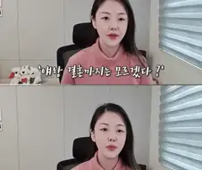 30대 여자들의 흔한 착각.jpg