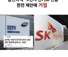 예?