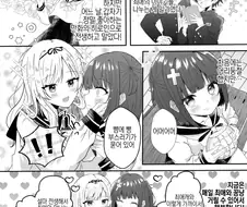 TS)모두가 행복한 세상.MANGA