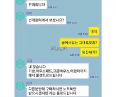 ??? : 풀세트 중고로 팝니다.jpg