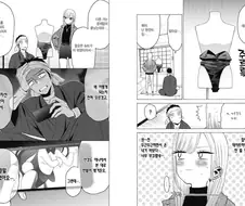 비스크돌,약후)로 알게된 바니걸 슈트 잡지식