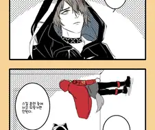 명방) 렛또 훈련하기 싫다...manga