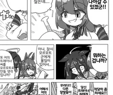 말딸)미확인생물체가 된 카페