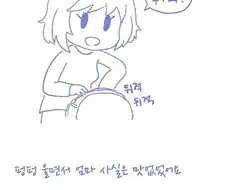 딸래미 도시락 만들어 주는.manhwa