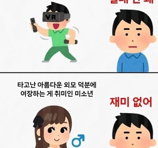 당신은 TS총을 주웠다!.manwha