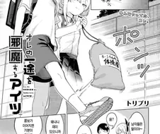 놀이터에서 비 피하는 manhwa