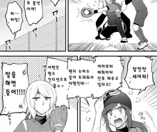 백합) 게으른 천재를 음란한 방법으로 설득하는 manhwa