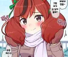 [말딸] 쵸로인 네이처