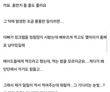 사실 우리집 교육이 상당히 소전스러워서