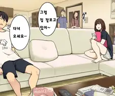 부모님이 외출하는 만화