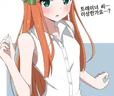 [말딸] 민소매 스즈카