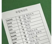 여권 만들러 왔다가 본 안내문.jpg