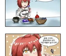 fgo) 그랜드 버서커 구다코 만화