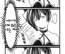프리렌) 위벨의 겨드랑이 관리법.jpg