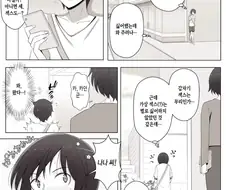 버츄얼 ㅅㅅ에 빠져 살던 남자의 최후.manhwa