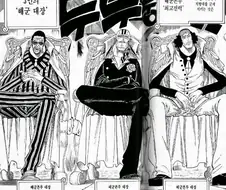 [원피스]추억의 삼대장