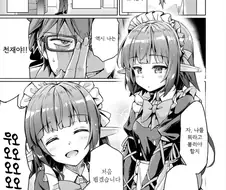 ㄹㄹㅋ이 안드로이드 메이드 만드는 만화.manga